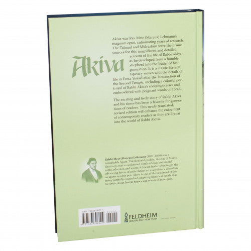 Akiva - Mitzvahland.com