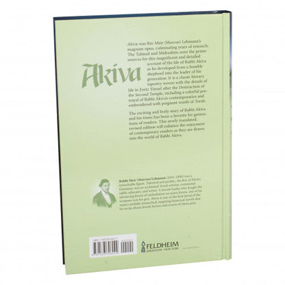 Akiva - Mitzvahland.com