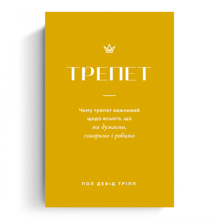 Awe (Translated eBook)