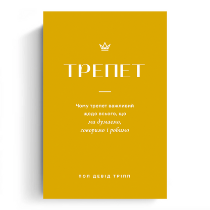 Awe (Translated eBook)