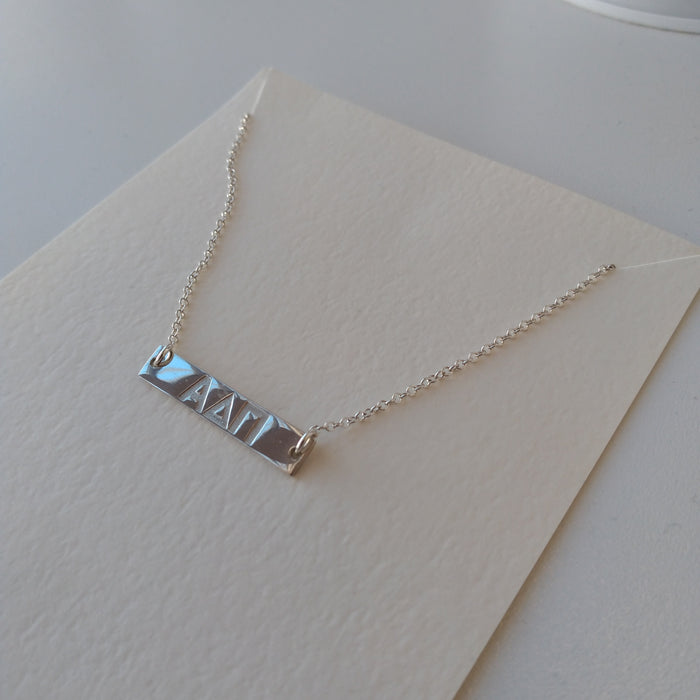 Bar Necklace - Alpha Delta Pi