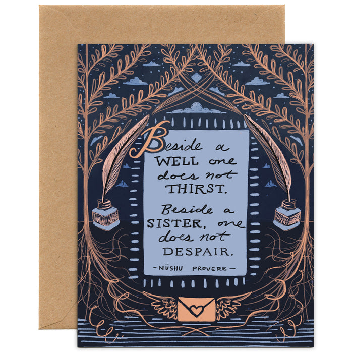 "Beside a Sister" Nüshu Proverb Card — Friendship, Thank you Card