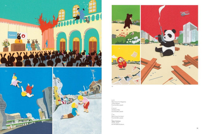 SUPER-MODIFIED - THE BEHANCE BOOK OF CREATIVE WORK