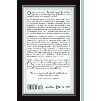 The Elucidated Tomer Devorah 2 -  Developing ourselves through the 10
